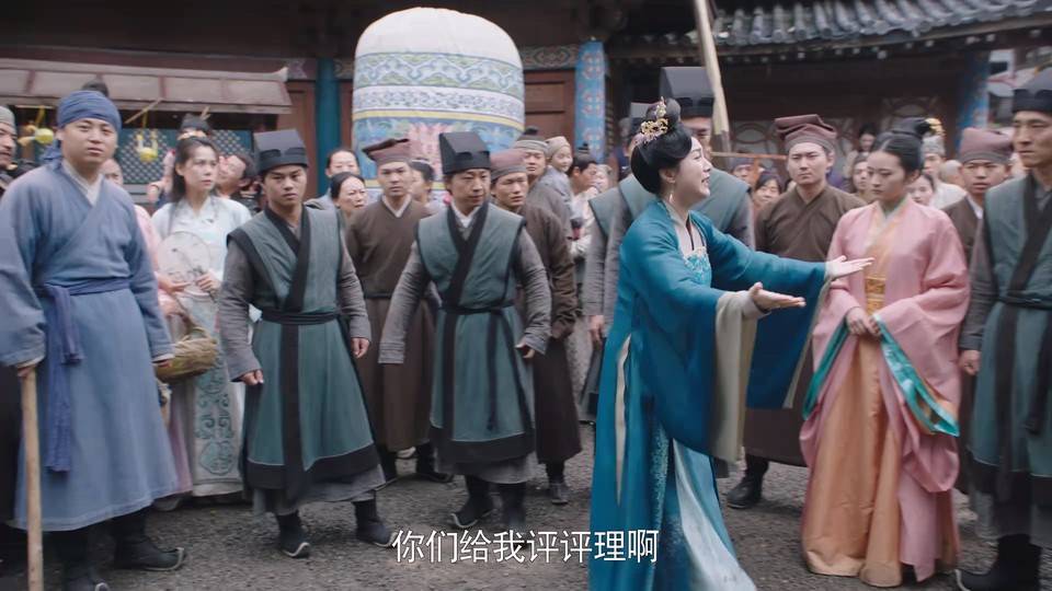 流光引 剧照4