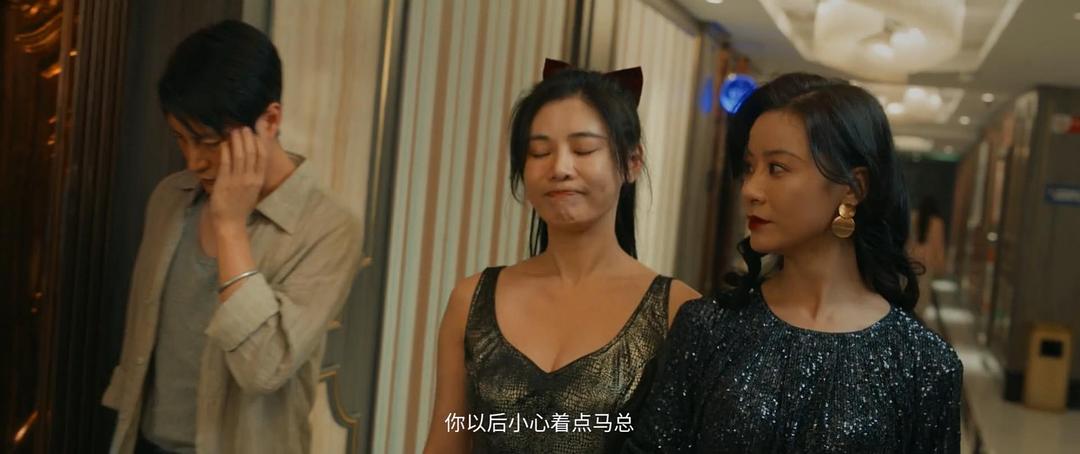 原罪 剧照9