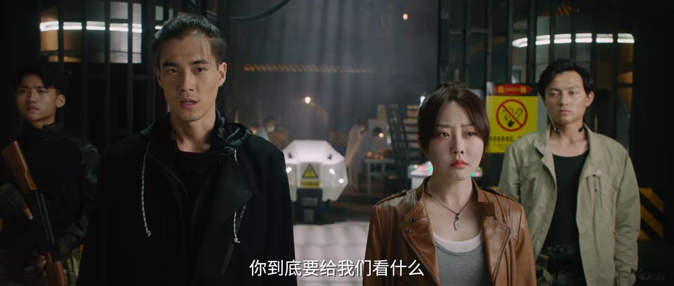 极海迷窟 剧照3