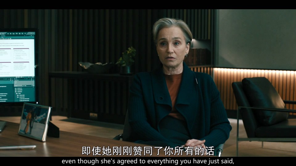 流人 第四季 剧照3