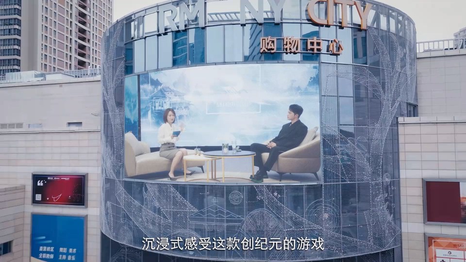 他们的奇妙时光 剧照2