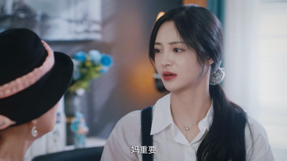 他们的奇妙时光 剧照3