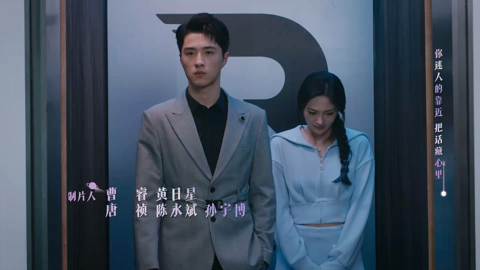 他们的奇妙时光 剧照5