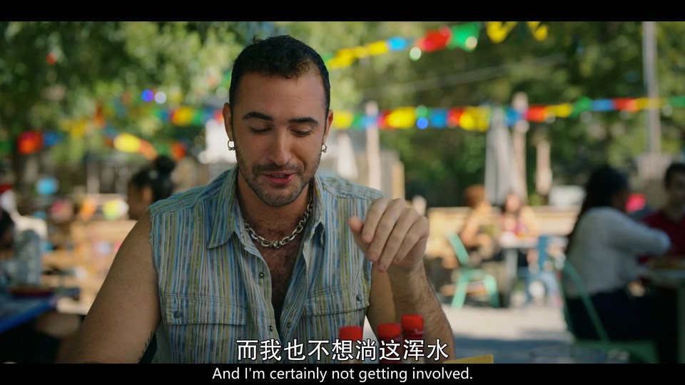 良师难为 剧照3