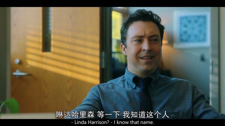 良师难为 剧照4
