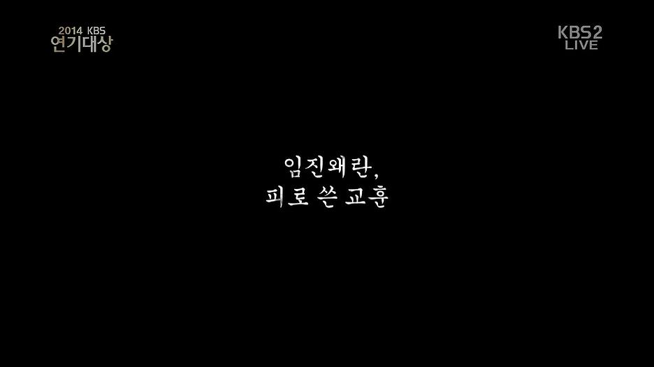 惩毖录 剧照6