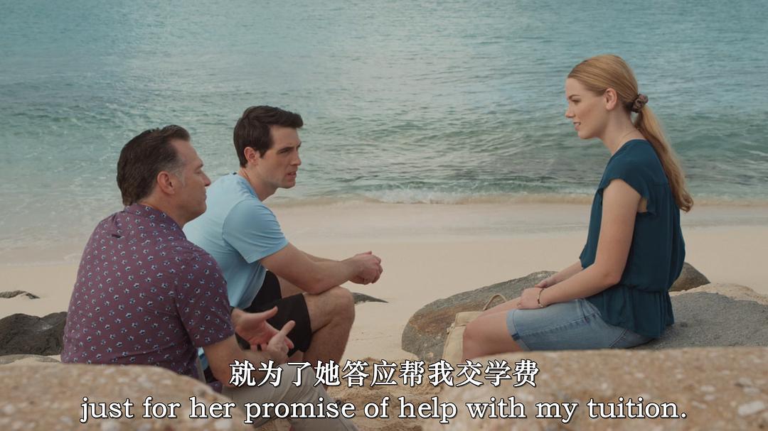 加勒比海的灰姑娘 剧照1