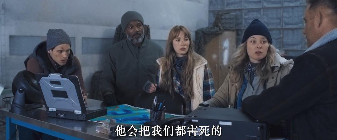 地球分裂 剧照1