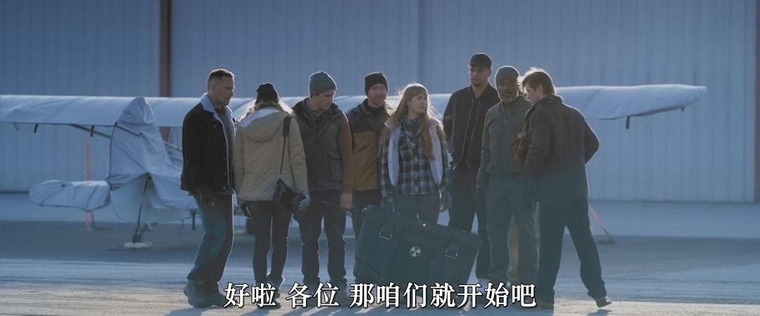 地球分裂 剧照2