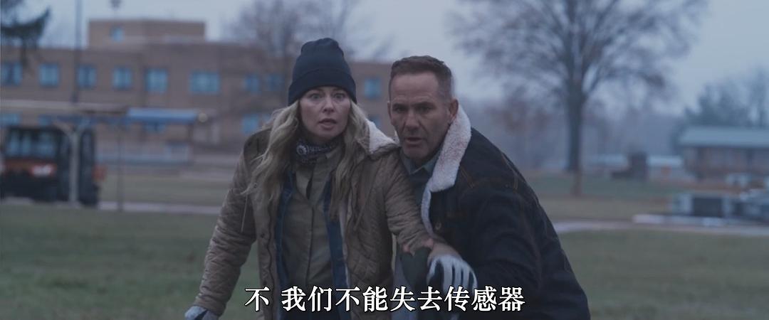 地球分裂 剧照3
