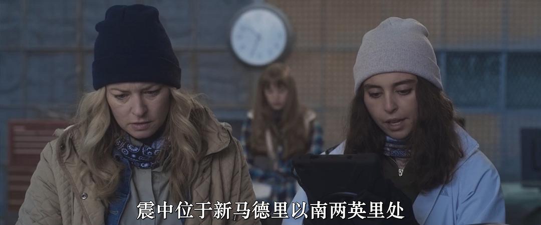 地球分裂 剧照5