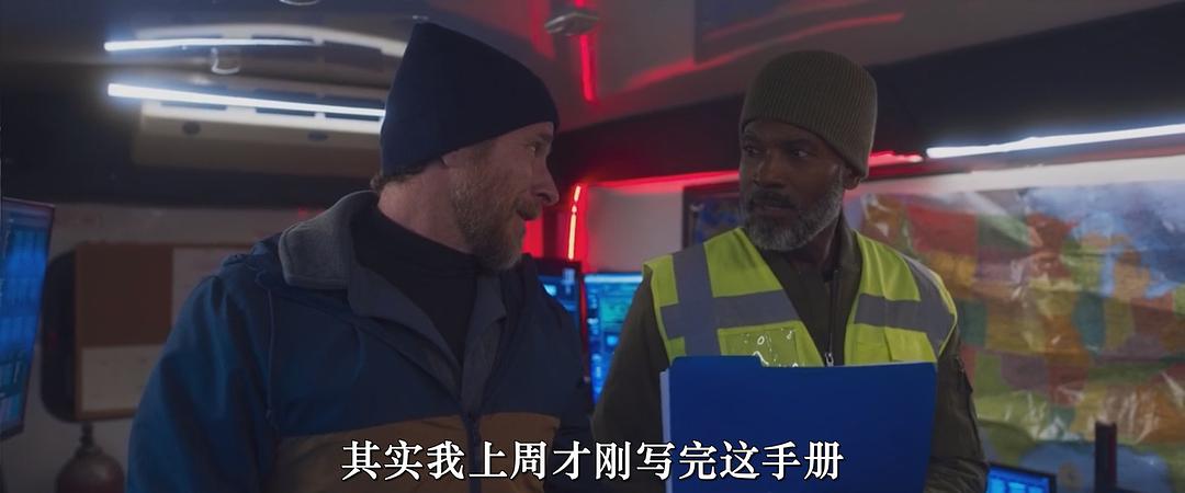 地球分裂 剧照6