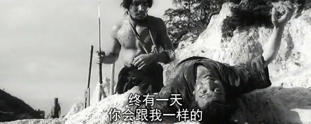 牙狼之介2:地狱斩 剧照3