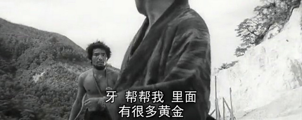 牙狼之介2:地狱斩 剧照4