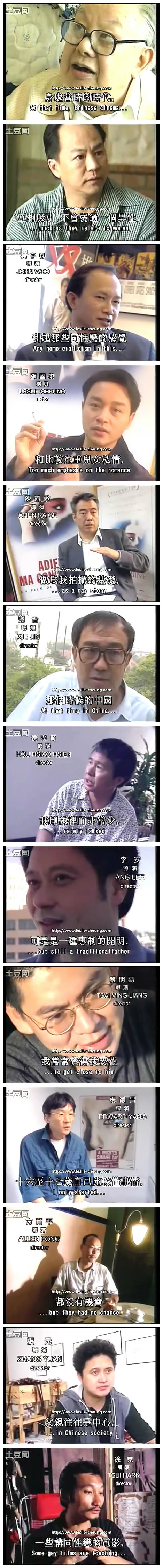 男生女相:华语电影之性别 剧照5
