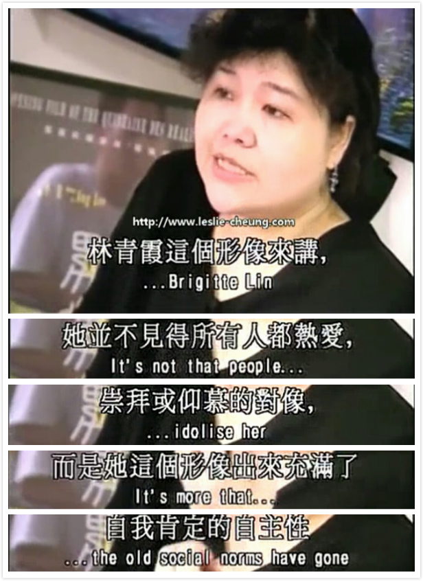 男生女相:华语电影之性别 剧照6
