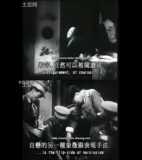 男生女相:华语电影之性别 剧照8
