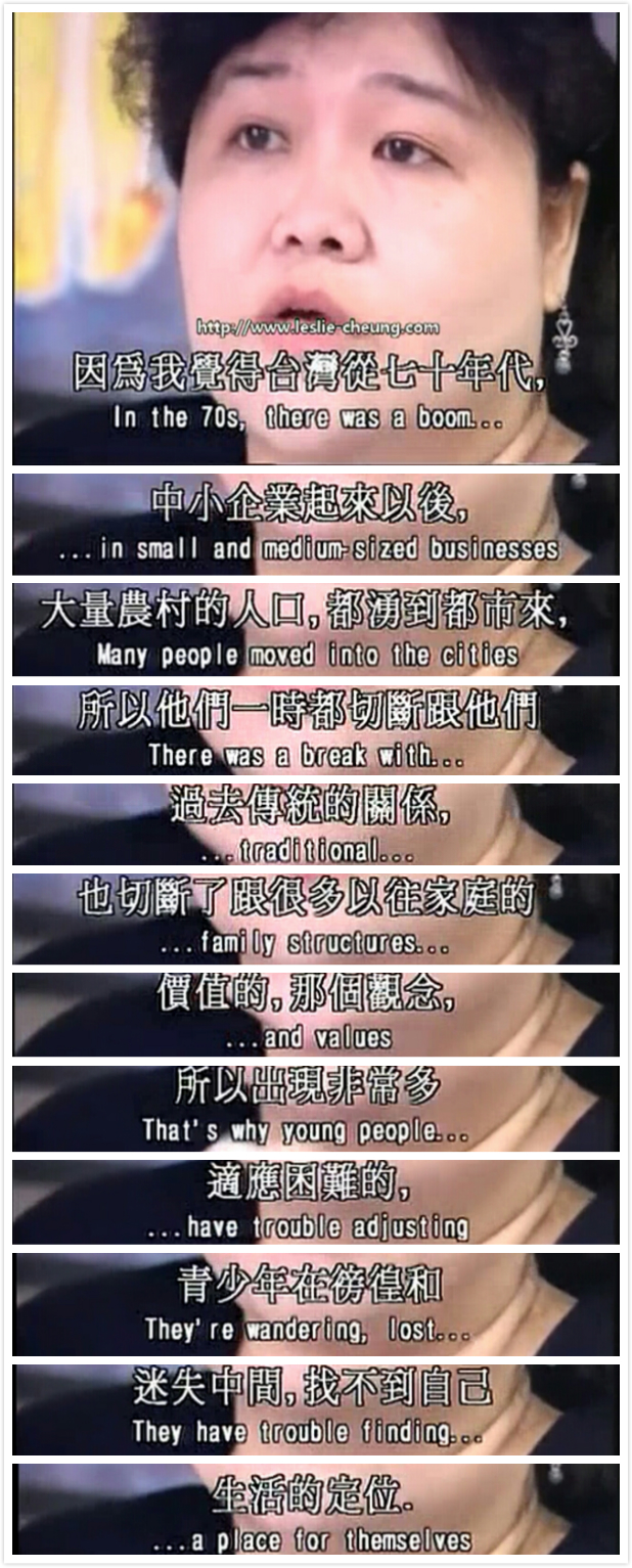 男生女相:华语电影之性别 剧照10