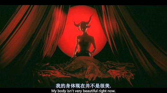 魅魔 剧照9