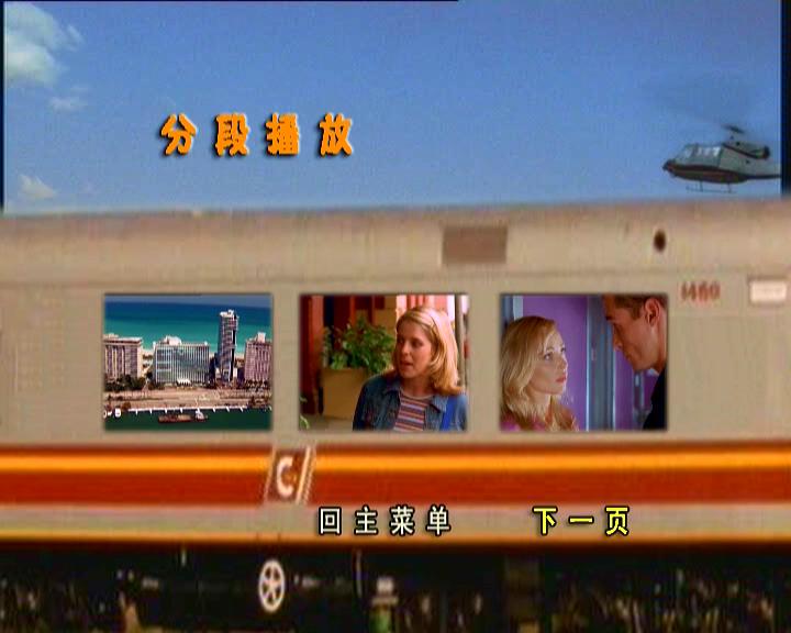 不赦任务 剧照2