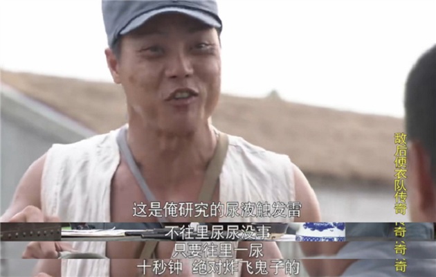 敌后便衣队传奇 剧照4