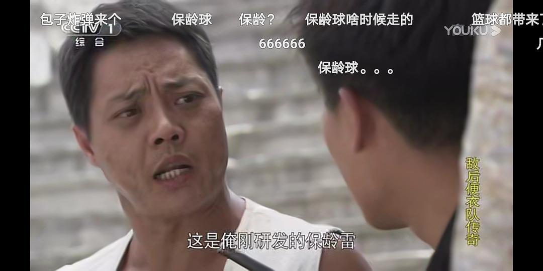 敌后便衣队传奇 剧照6