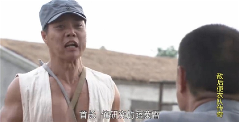 敌后便衣队传奇 剧照7