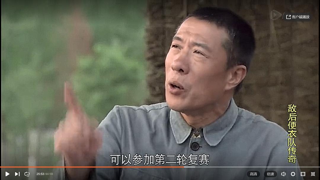 敌后便衣队传奇 剧照8