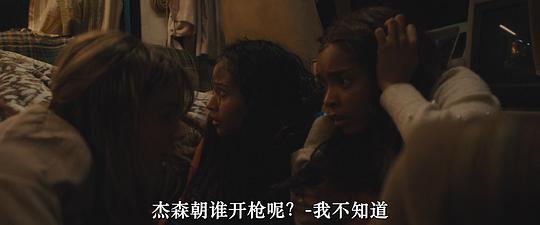 灵异蓝光 剧照4