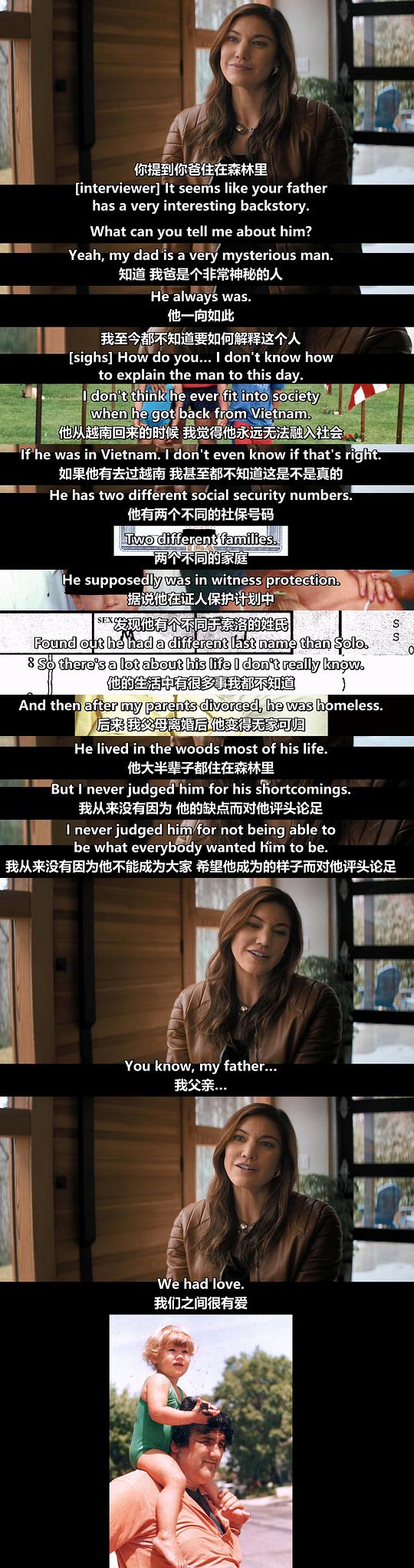 体坛秘史:金牌门将vs 美国足协 剧照10