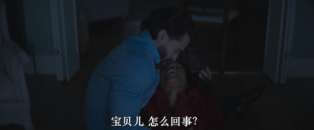 黄蜂蜇 剧照2