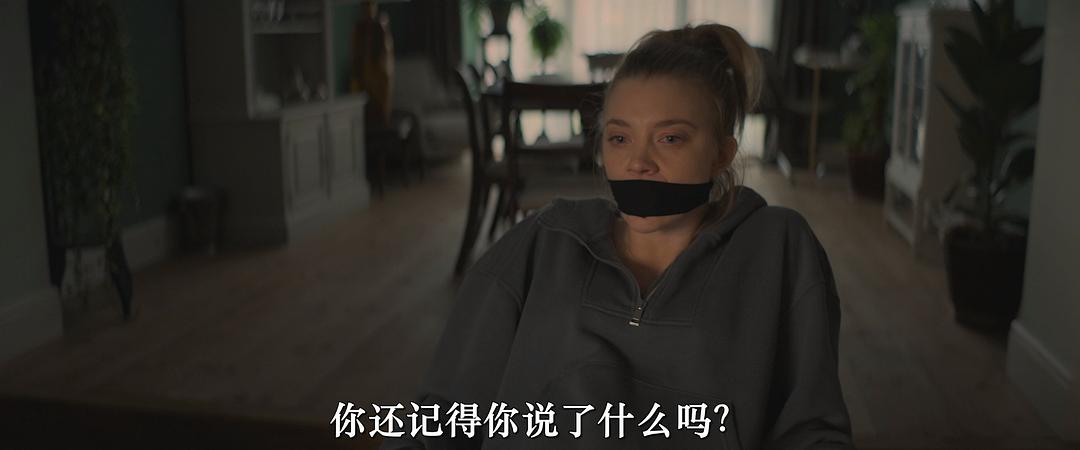 黄蜂蜇 剧照4