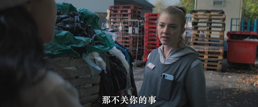 黄蜂蜇 剧照5