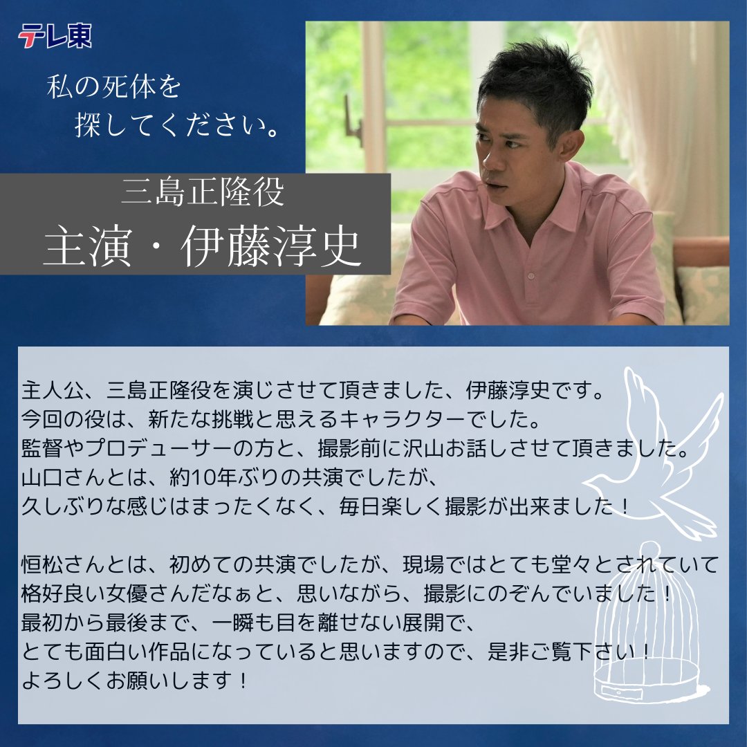 请寻找我的尸体。 剧照4