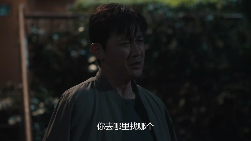 山花烂漫时 剧照1