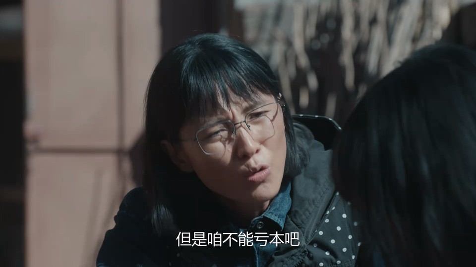 山花烂漫时 剧照4