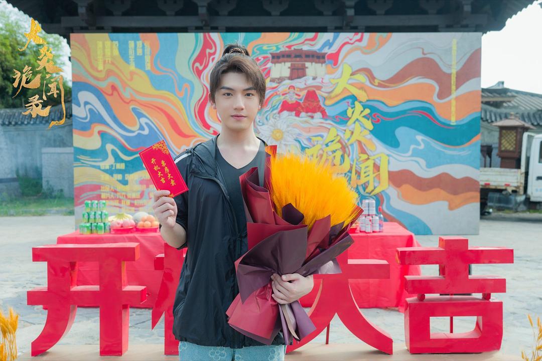 大炎诡闻录 剧照9