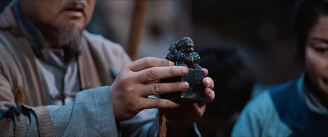 走山人奇谈 剧照6