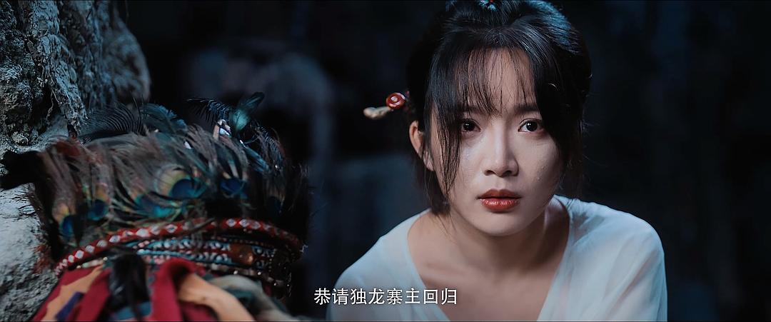 走山人奇谈 剧照8
