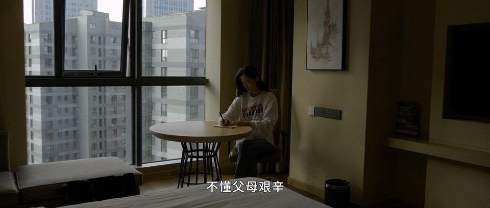 爱在离别时 剧照4