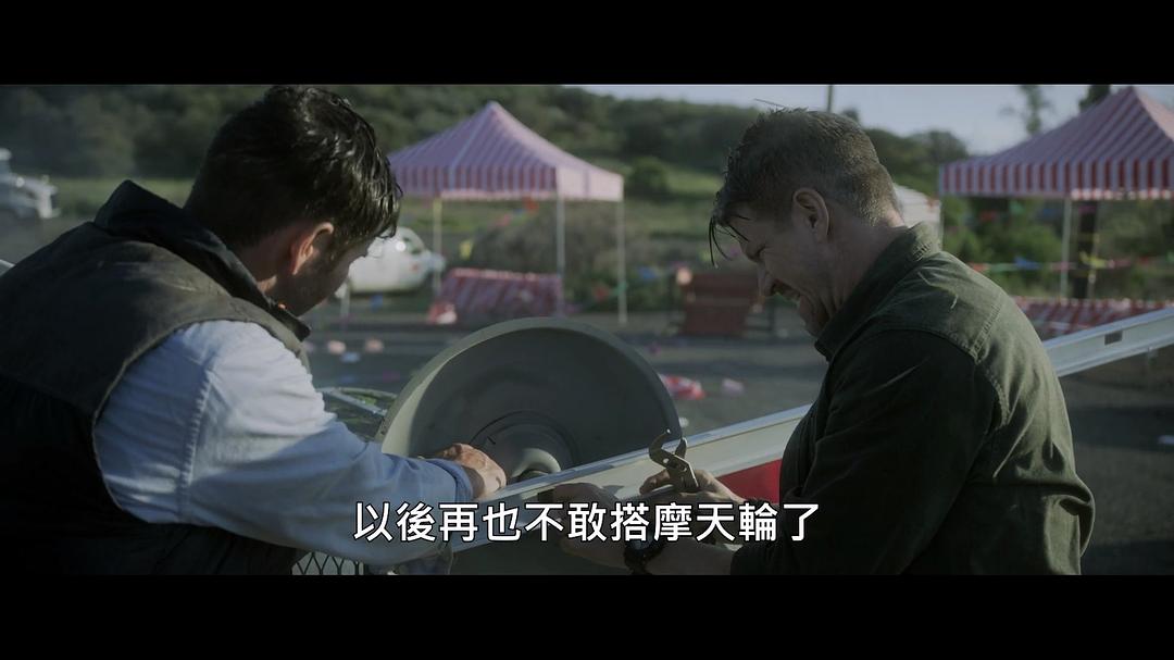 龙卷风末日 剧照2