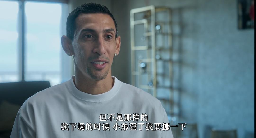 安赫尔·迪马利亚:破壁而出 剧照1