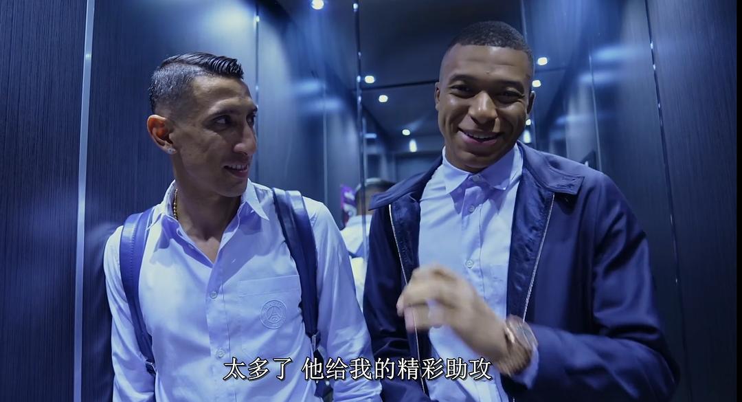 安赫尔·迪马利亚:破壁而出 剧照3