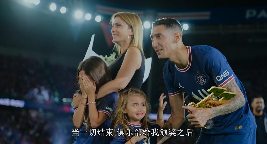 安赫尔·迪马利亚:破壁而出 剧照4
