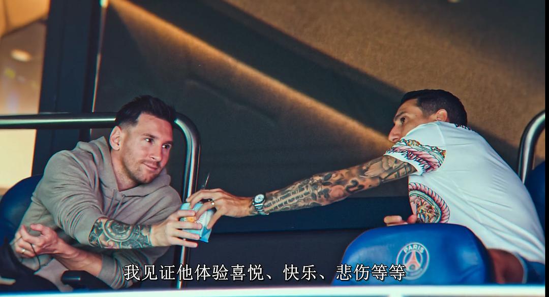 安赫尔·迪马利亚:破壁而出 剧照5