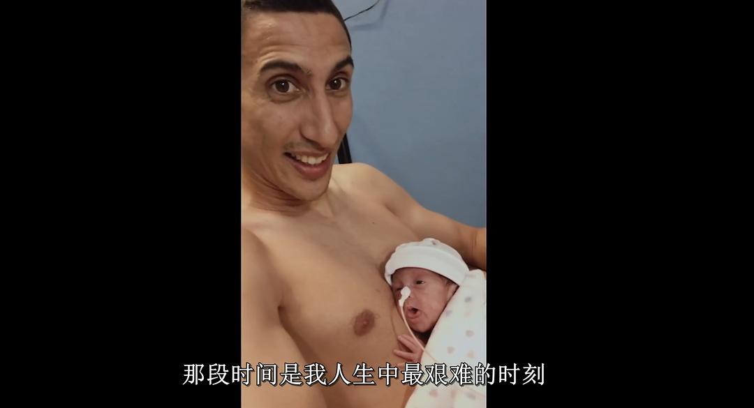 安赫尔·迪马利亚:破壁而出 剧照8
