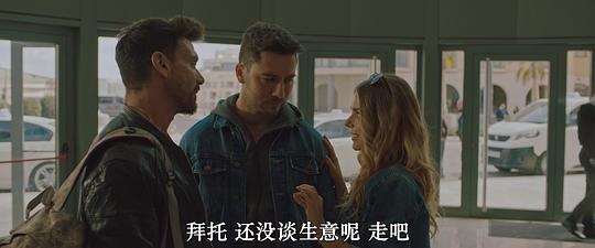猎犬行动 剧照7