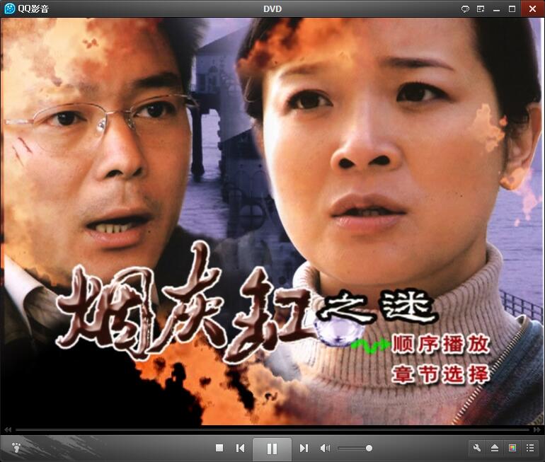 烟灰缸之谜 剧照1