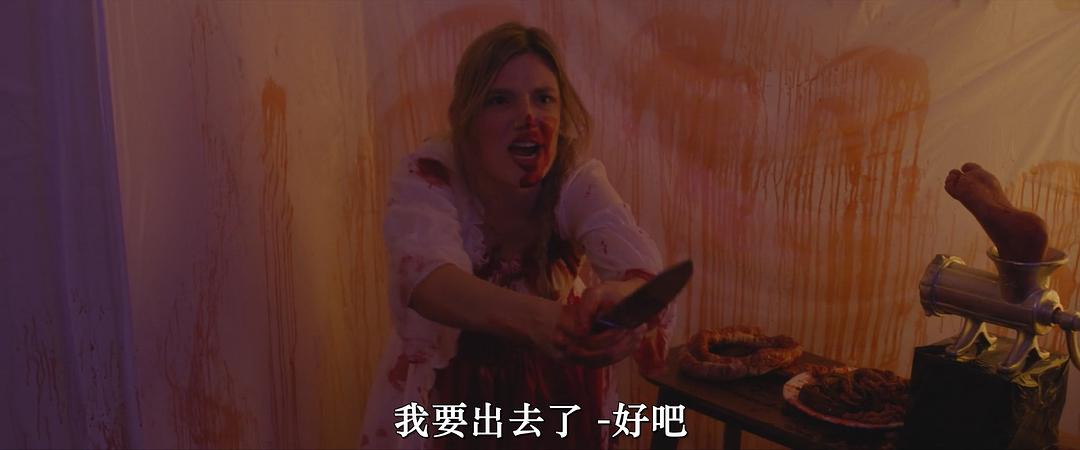 万圣节家宴 剧照2