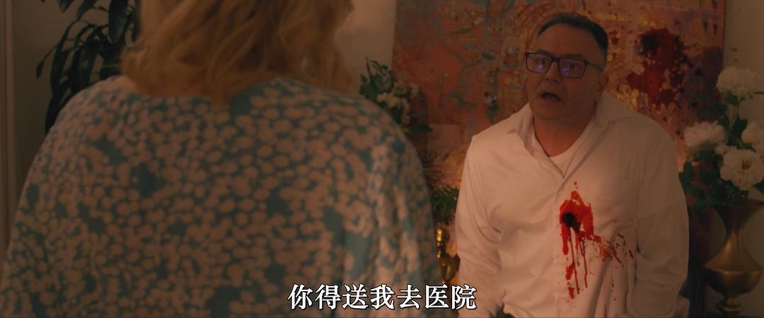 万圣节家宴 剧照3